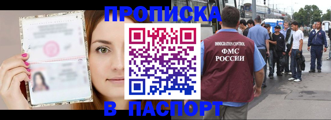 регистрация для дет. сада в Смоленске