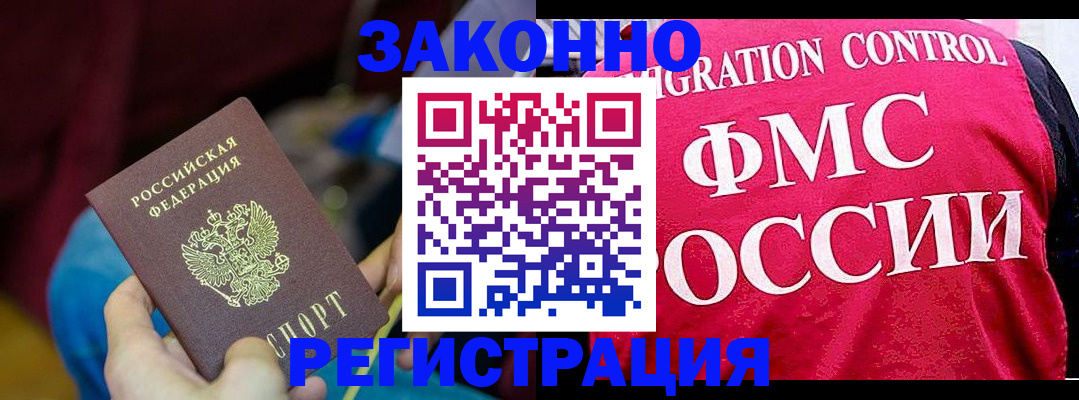 форма 3 в Смоленске